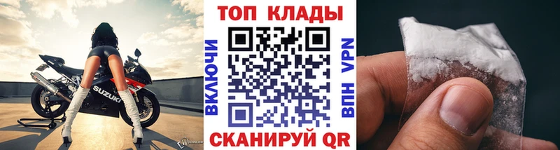Наркотические вещества Можайск НБОМе A PVP МАРИХУАНА КОКАИН