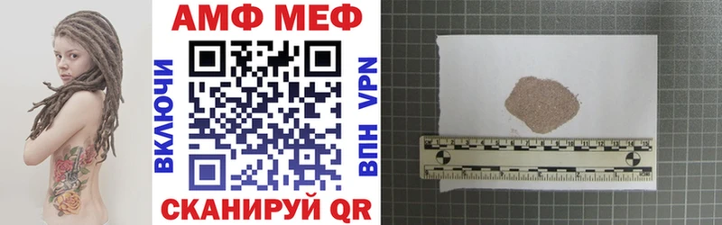 мега как зайти  магазин  наркотиков  Можайск  АМФ VHQ 