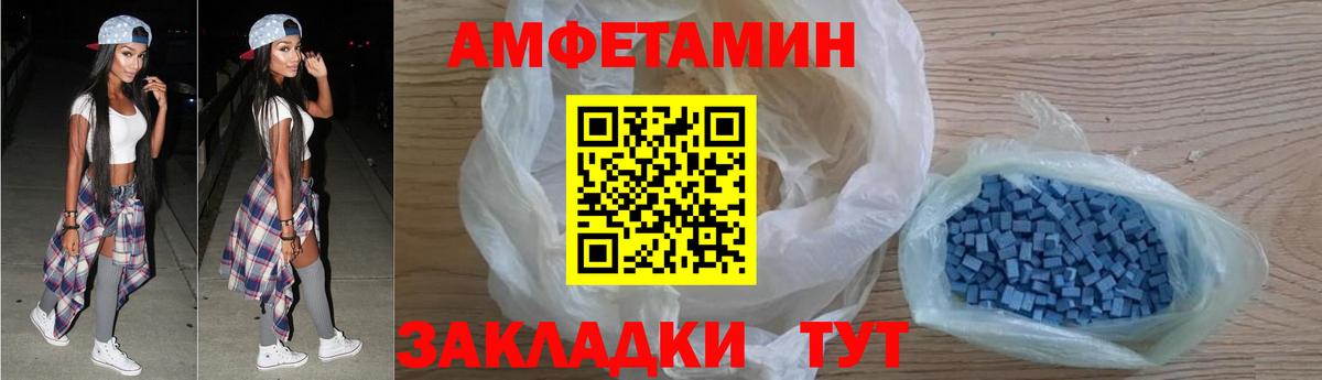 АМФЕТАМИН  АМФЕТАМИН 98%  Вход с VPN  Можайск 
