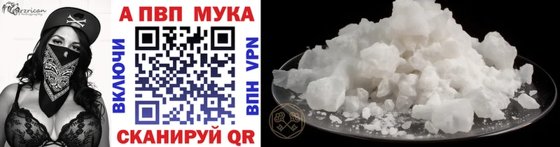 kraken ONION Можайск Alfa_PVP Соль продажа наркотиков