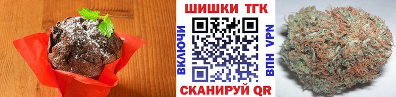 наркошоп  Можайск  KRAKEN сайт  Печенье с ТГК конопля 