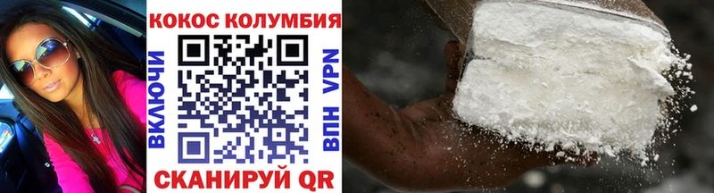 COCAIN Перу  Можайск 
