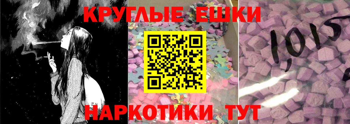 ЭКСТАЗИ XTC Можайск