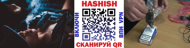 Гашиш hashish Можайск