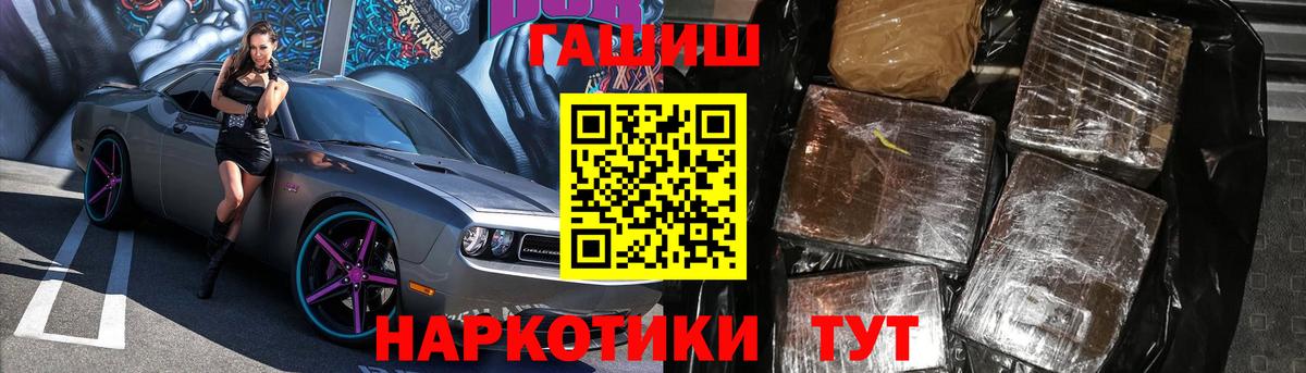 Гашиш  ГАШИШ hashish  ГАШИШ индика сатива  Вход с VPN  Можайск 