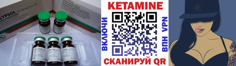 Кетамин VHQ  где купить наркотик  Можайск 