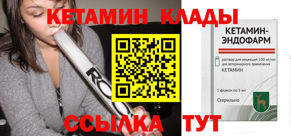 Можайск  кракен зеркало  Вход с VPN  КЕТАМИН VHQ 