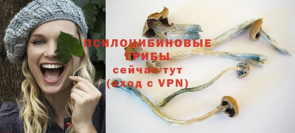 кокаин премиум Бронницы
