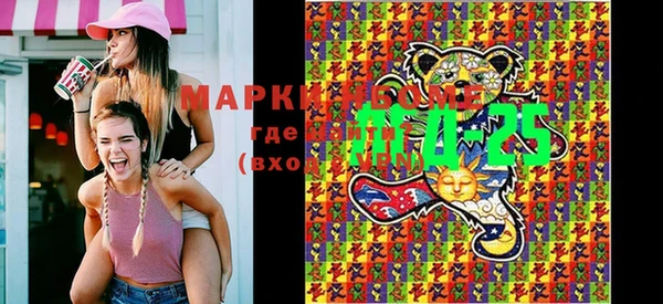 MDMA Бородино