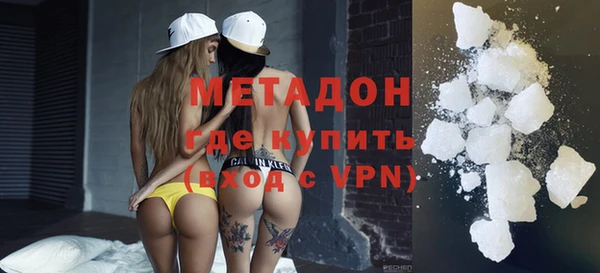 спайс Сосновоборск