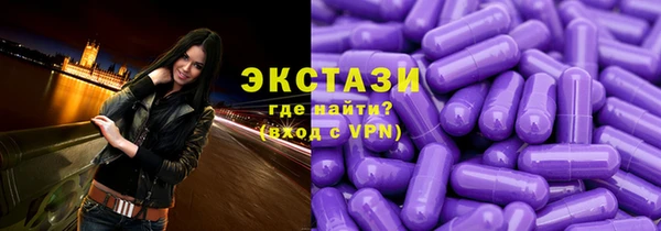 кокаин премиум Бронницы
