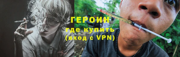 кокаин премиум Бронницы