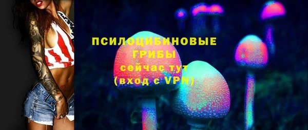 кокаин премиум Бронницы