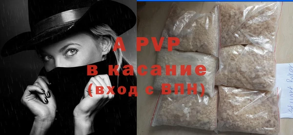кокаин премиум Бронницы