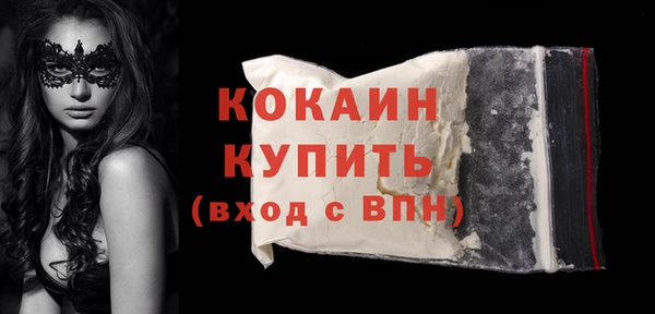 MDMA Бородино