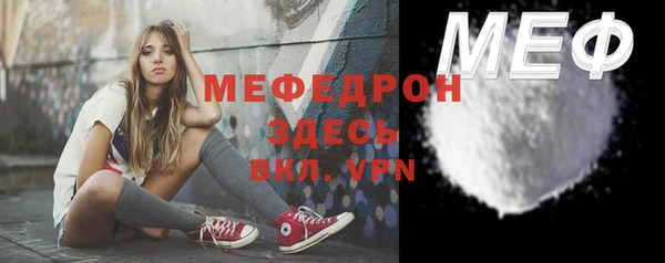 кокаин премиум Бронницы