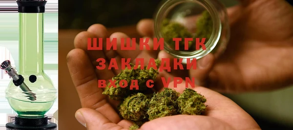 кокаин премиум Бронницы
