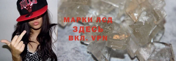 спайс Сосновоборск