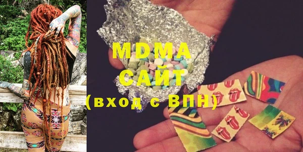 спайс Сосновоборск