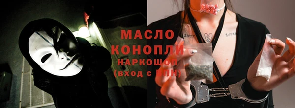 кокаин премиум Бронницы