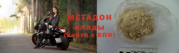 кокаин колумбия Сосновка