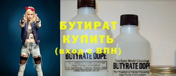 MDMA Бородино