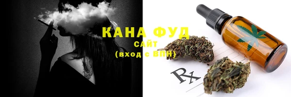 MDMA Бородино