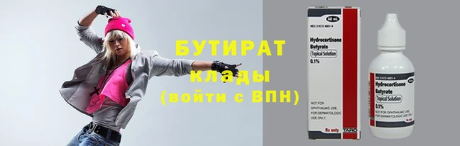 кокаин премиум Бронницы