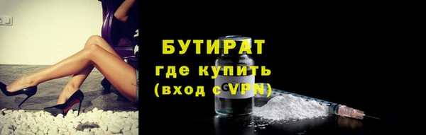 кокаин премиум Бронницы