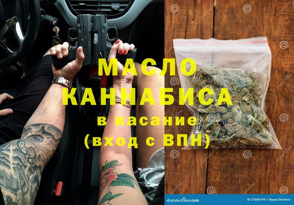 MDMA Бородино