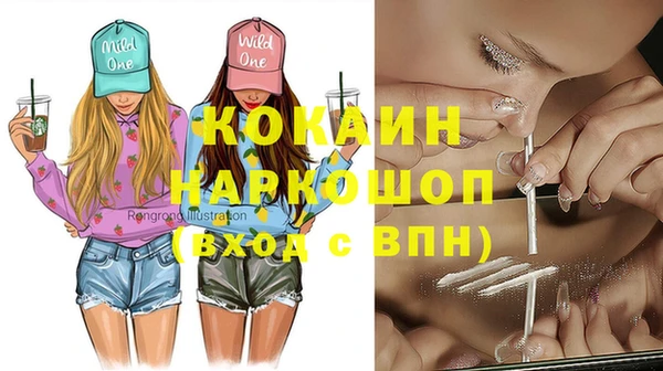 MDMA Бородино