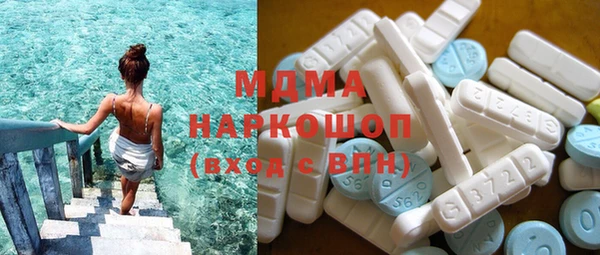 спайс Сосновоборск