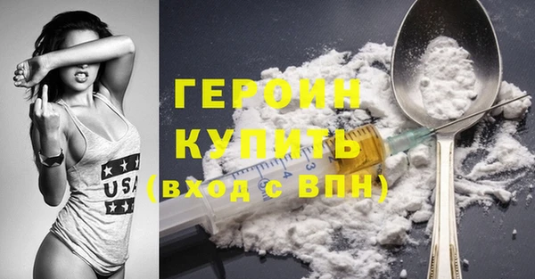 кокаин премиум Бронницы
