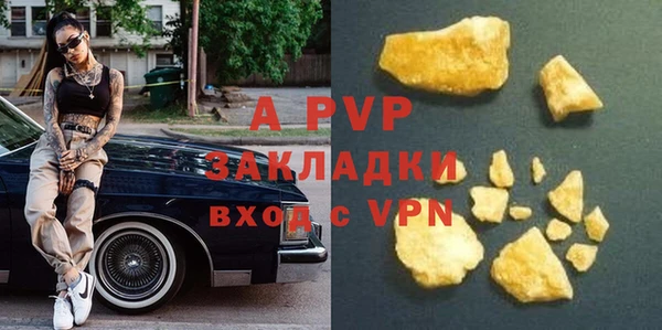 кокаин колумбия Сосновка