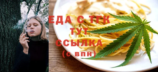 MDMA Бородино