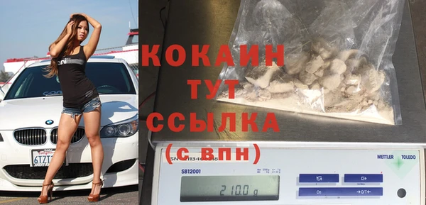 MDMA Бородино