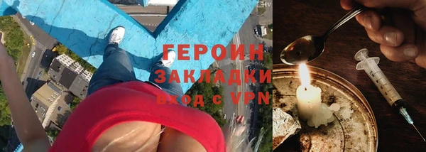 MDMA Бородино