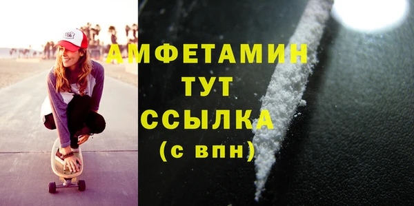 MDMA Бородино