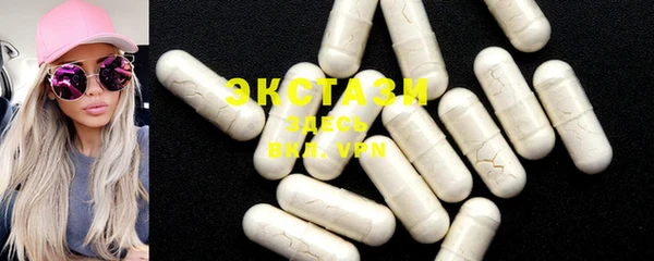 MDMA Бородино