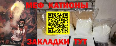 мяу мяу мука Гай