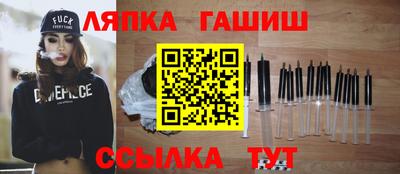 прущий лед Гатчина