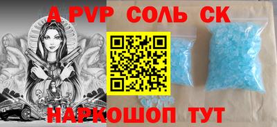 прущий лед Гатчина