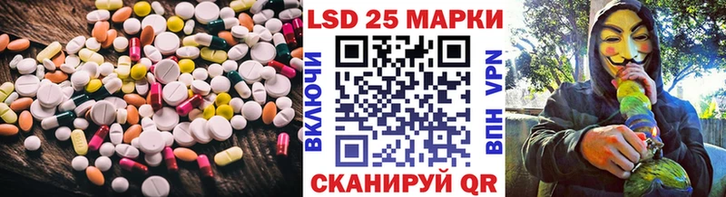 LSD-25 экстази кислота  Можайск 