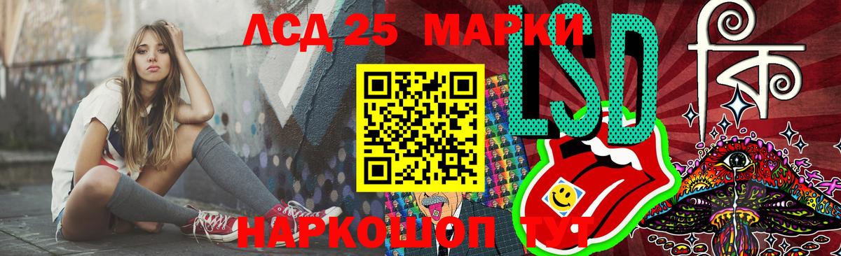 LSD-25 экстази кислота  ЛСД экстази  Можайск  Вход с VPN  LSD-25 экстази ecstasy 