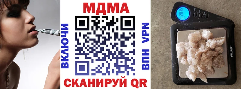 МДМА crystal  гидра ссылки  Можайск 