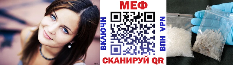 Мефедрон 4 MMC Можайск