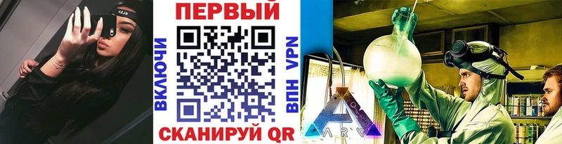 МЕТАМФЕТАМИН мет Можайск