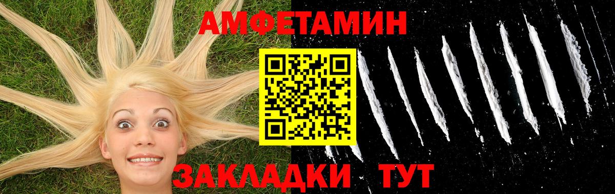 Первитин Декстрометамфетамин 99.9%  Вход с VPN  Можайск  Первитин Декстрометамфетамин 99.9% 