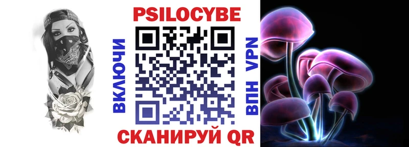 Галлюциногенные грибы ЛСД  omg онион  Можайск  закладки 